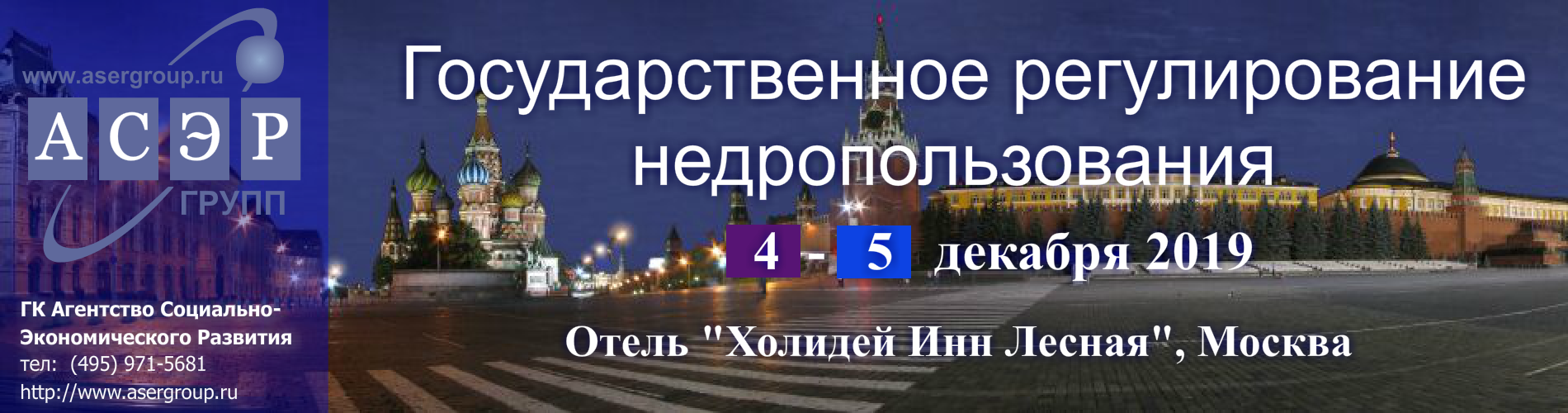 Gif версия нашего баннера
