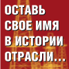 Нефтегазовая Вертикаль