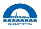 Водоканал Санкт-Петербурга