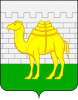 Челябинск