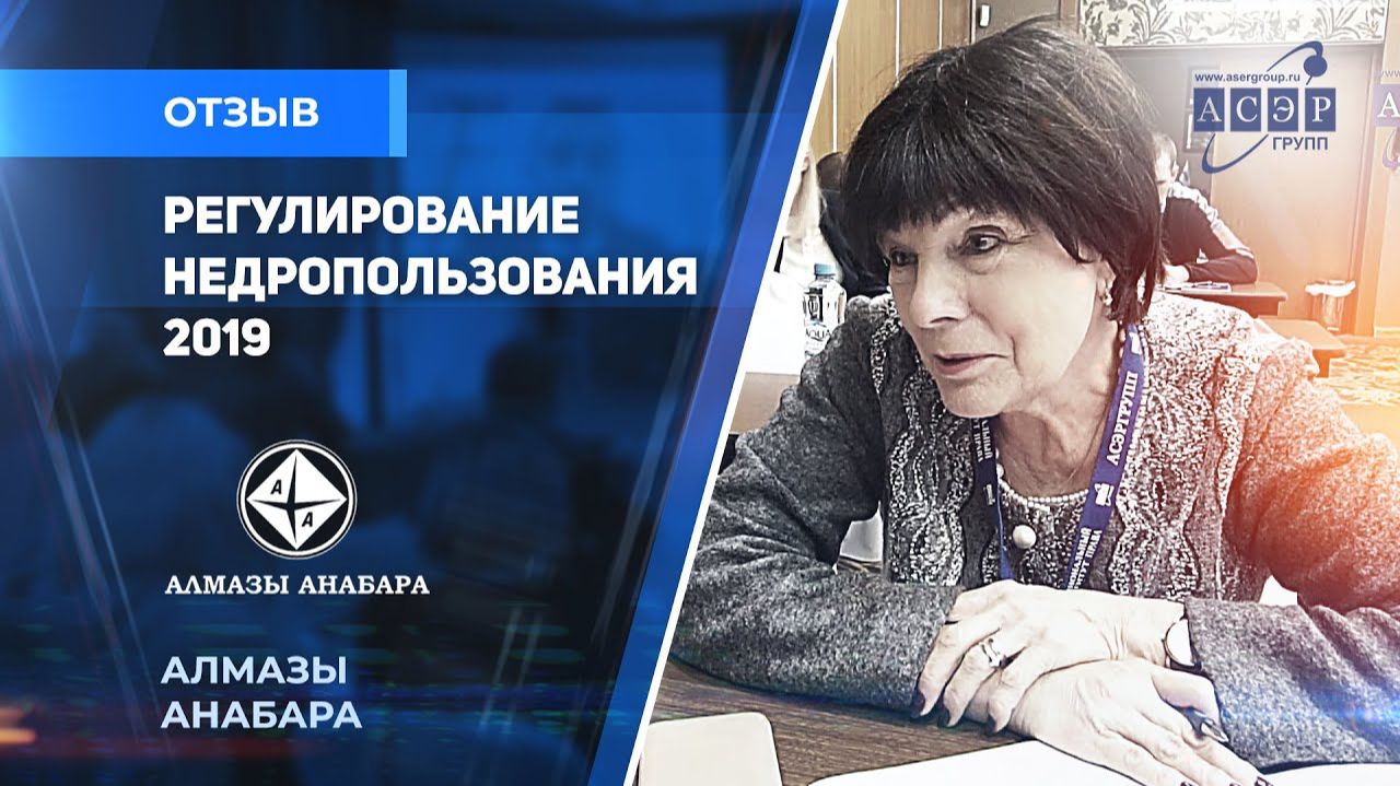 Базилевская Раиса