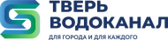 ООО «Тверь Водоканал»