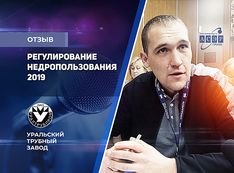 Злобин Виктор